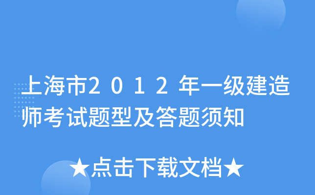 Ϻ2012һ(j)쎟ԇ}ͼ}֪