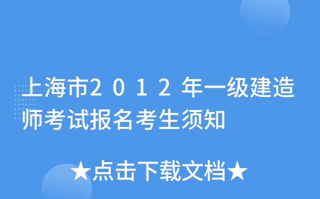 Ϻ2012һ(j)쎟ԇ(bo)֪