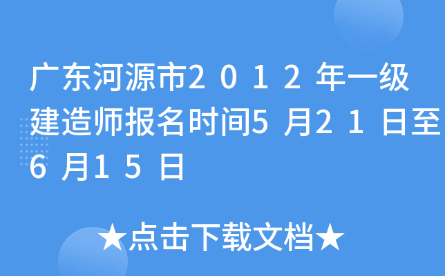 V|Դ2012һ(j)쎟(bo)r(sh)g521615