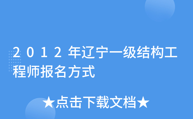 2012|һ(j)Y(ji)(gu)̎(bo)ʽ