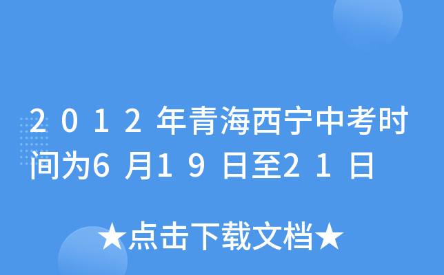 2012ຣпr(sh)g61921