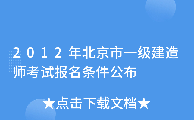 2012걱һ쎟ԇl