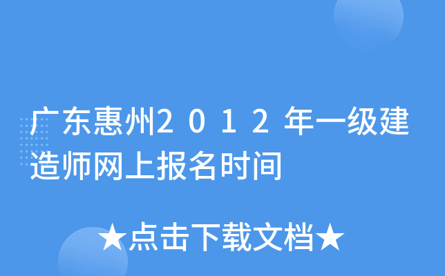 V|2012һ쎟W(wng)ψrg