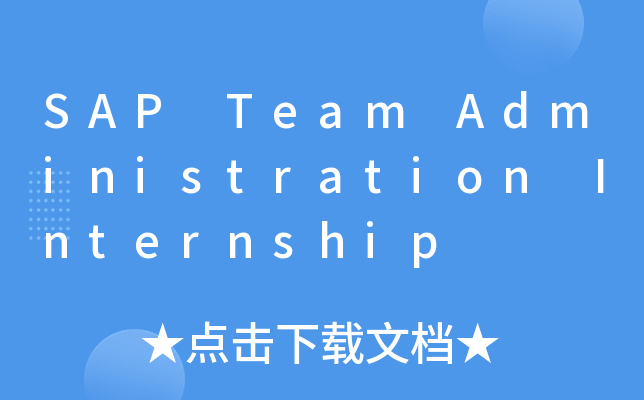 SAP Team Administration Internship
