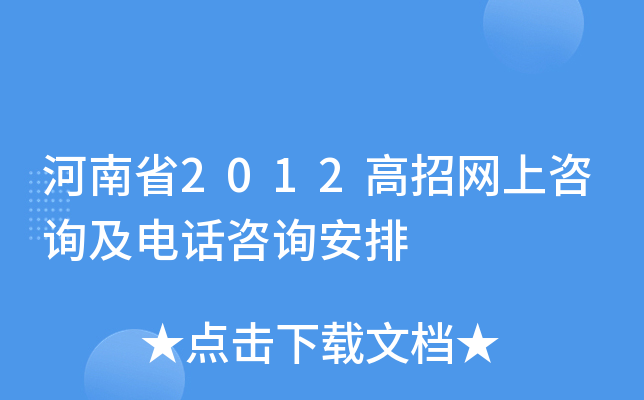 ʡ2012оW(wng)ԃԒԃ