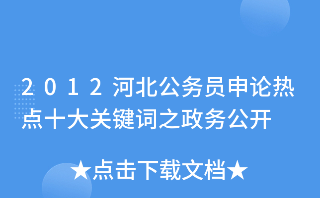 2012ӱ(w)TՓc(din)ʮP(gun)I~֮(w)_