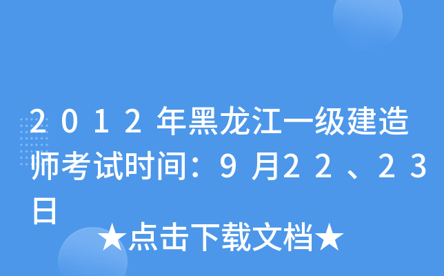 2012һ쎟ԇrg92223