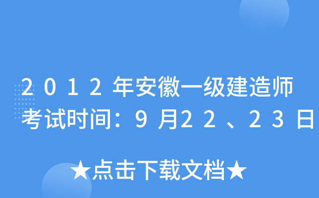 2012갲һ쎟ԇrg92223