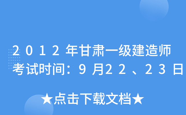 2012Cһ쎟ԇrg92223