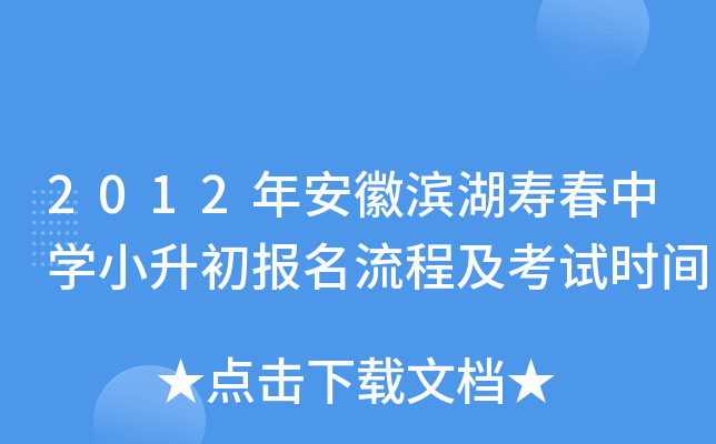 2012갲՞I۴ЌW(xu)С̼ԇrg