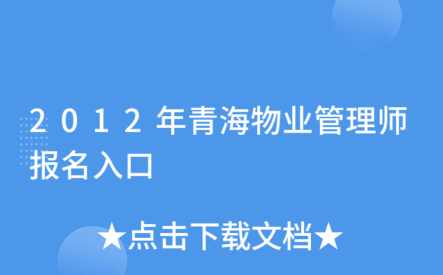 2012ຣI(y)펟