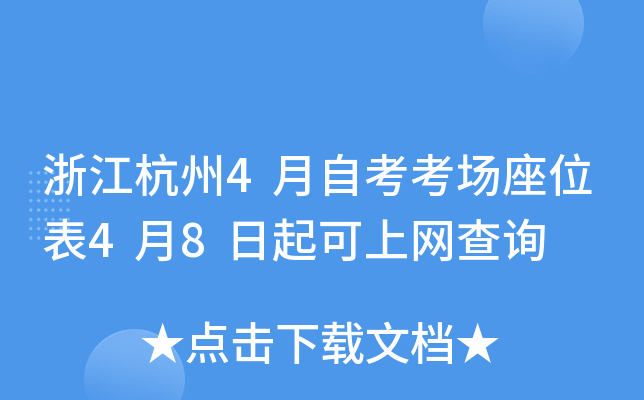㽭4Կλ48ϾW(wng)ԃ