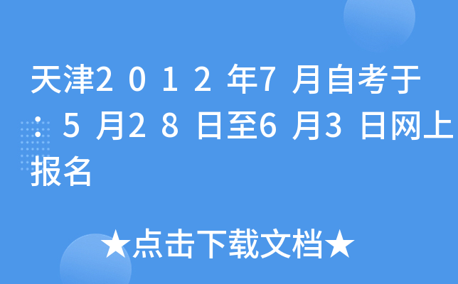 20127Կڣ52863վW(wng)ψ(bo)