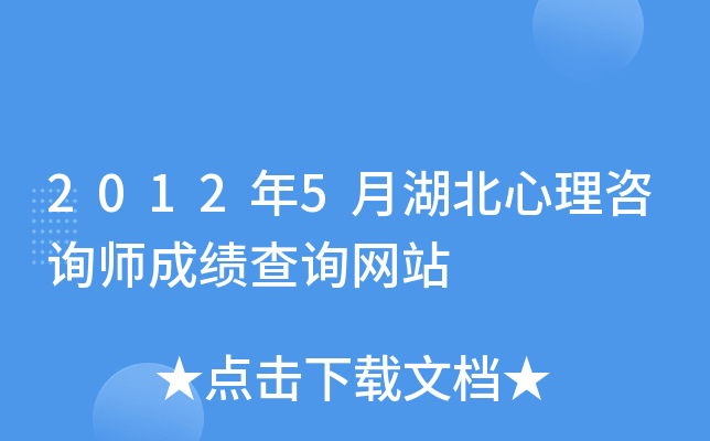 20125ºԃɿԃW(wng)վ