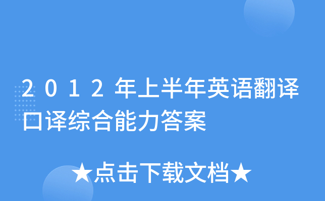 2012ϰӢZggC