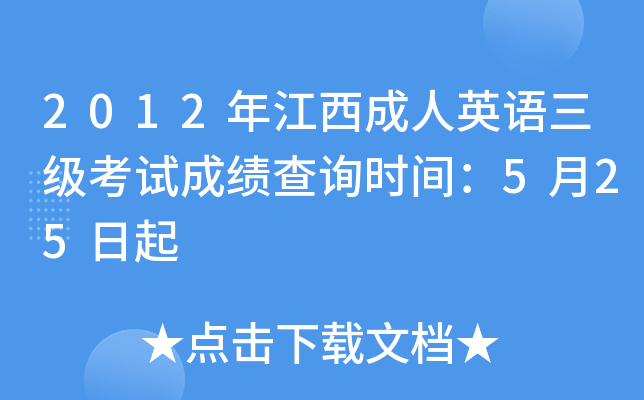 2012꽭ӢZԇɿԃrg525