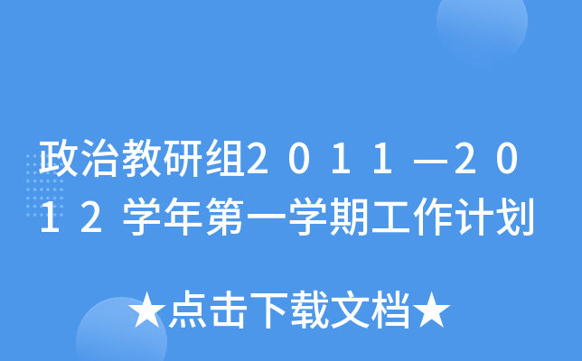 νнM20112012W(xu)һW(xu)ڹӋ(j)