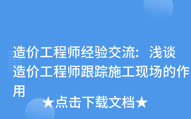 r(ji)̎(jng)(yn):\Մr(ji)̎ۙʩF(xin)(chng)