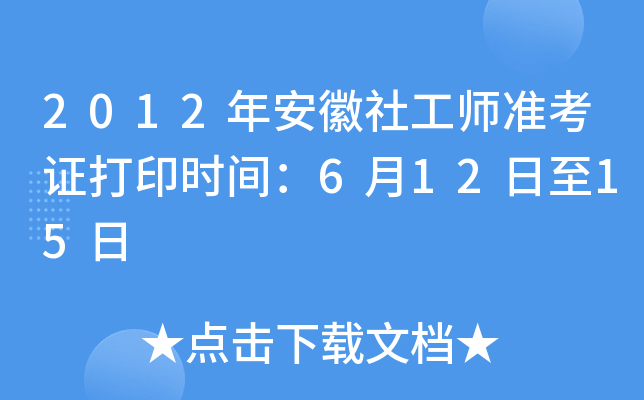 2012갲繤ʿCӡrg61215
