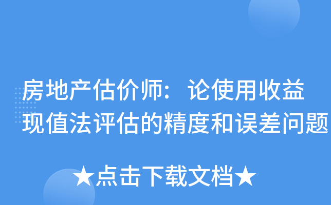 خa(chn)r(ji):ՓʹF(xin)ֵu(png)ľȺ`(wn)}