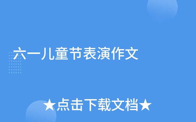 һͯ(ji)