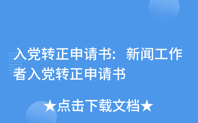 hD(zhun)Ո(qng):hD(zhun)Ո(qng)