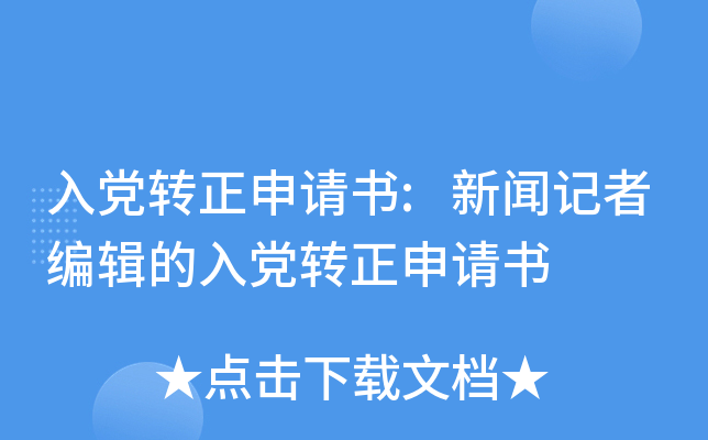 hD(zhun)Ո:?dng)߾݋hD(zhun)Ո