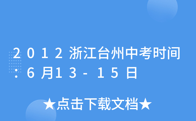 2012㽭_пrg613-15