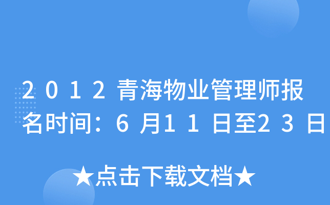 2012ຣI(y)펟rg61123