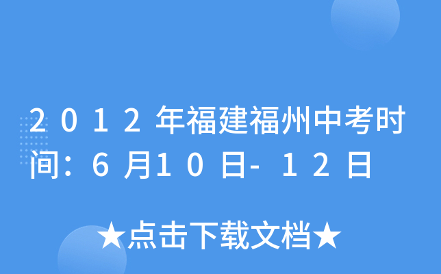 2012긣пrg610-12
