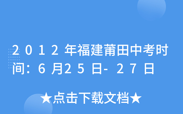 2012긣пr(sh)g625-27