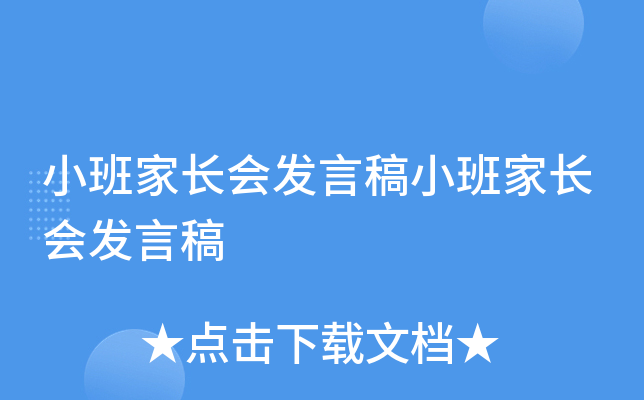 СL(zhng)(hu)l(f)ԸСL(zhng)(hu)l(f)Ը