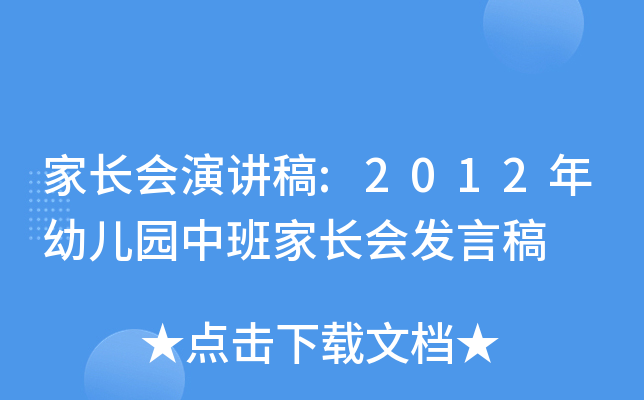 L(hu)v:2012׃@аL(hu)l(f)Ը