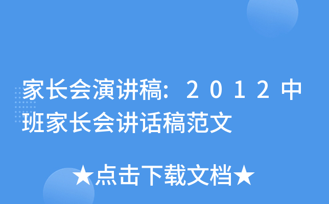 L(zhng)(hu)v:2012аL(zhng)(hu)vԒ(hu)巶