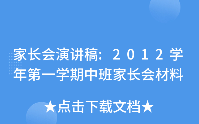 Lv:2012WһWаL