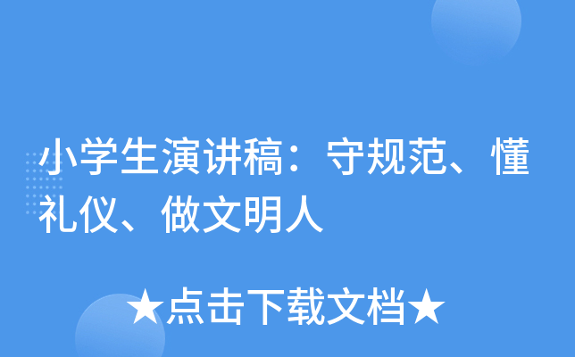 СW(xu)v壺Ҏ(gu)Yx