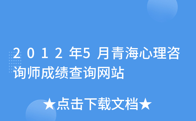 20125ຣԃɿԃW(wng)վ