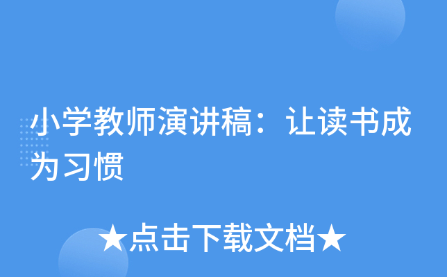 СW(xu)̎v壺׌xɞ(x)T