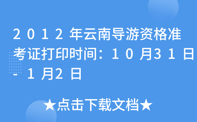 2012όYʿCӡrg1031-12