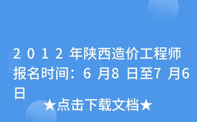2012r̎rg6876