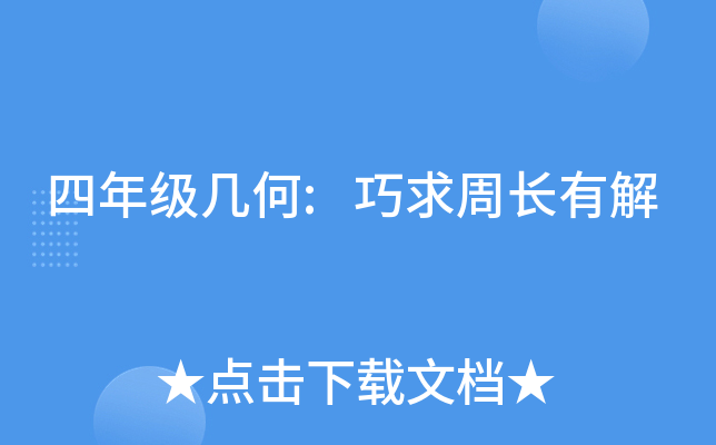 꼉(j)׺:L(zhng)н