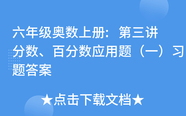 꼉W(sh)σ:v ?jn)?sh)ٷ?jn)?sh)(yng)}һ(x)}