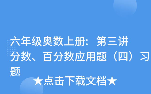 꼉W(sh)σ:v ֔(sh)ٷ֔(sh)(yng)}ģ(x)}