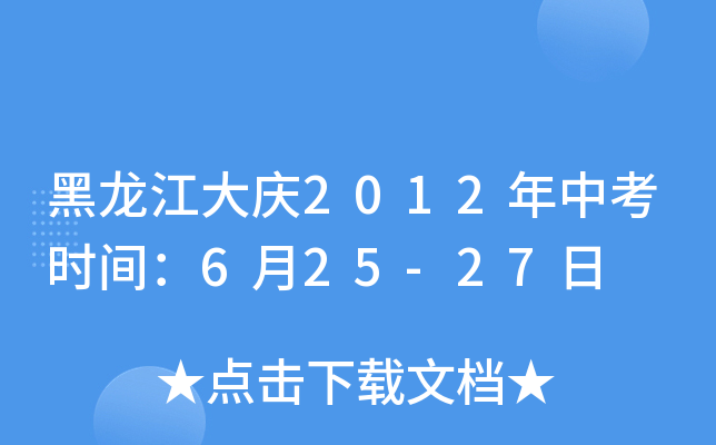 c2012пr(sh)g625-27