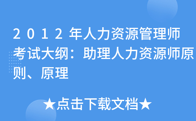 2012YԴ펟ԇVYԴԭtԭ