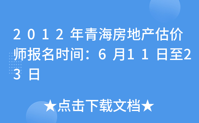 2012ຣخa(chn)r(ji)(bo)r(sh)g61123