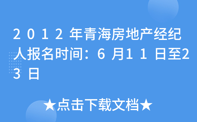 2012ຣخa(chn)(jng)o(j)ˈ(bo)r(sh)g61123