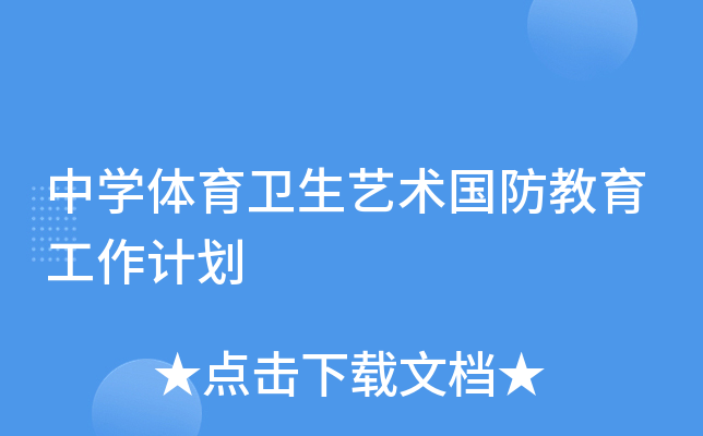 ЌW(xu)wl(wi)ˇg(sh)(gu)Ӌ(j)