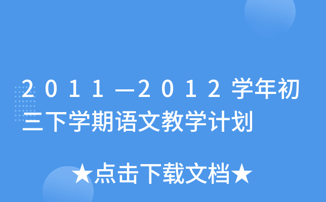20112012W(xu)W(xu)Z(y)Ľ̌W(xu)Ӌ(j)