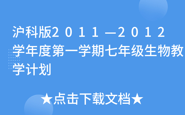 ư20112012W(xu)ȵһW(xu)꼉(j)̌W(xu)Ӌ(j)